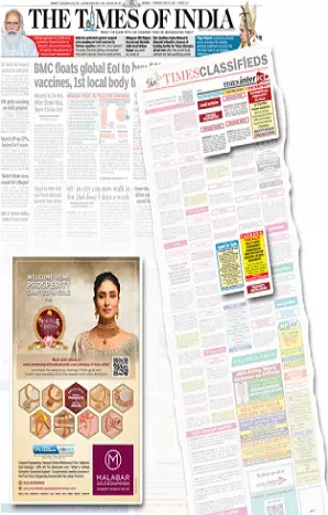 Asomiya Pratidin tearsheet proof