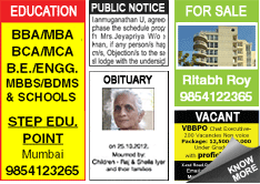 Asomiya Pratidin Situation Wanted classified rates